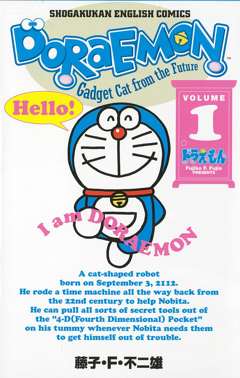 Doraemon: Gadget Cat from the Future (Volume 1)