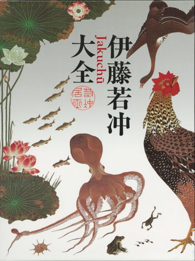 Complete Works of Itō Jakuchū
