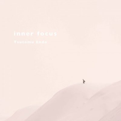 inner focus