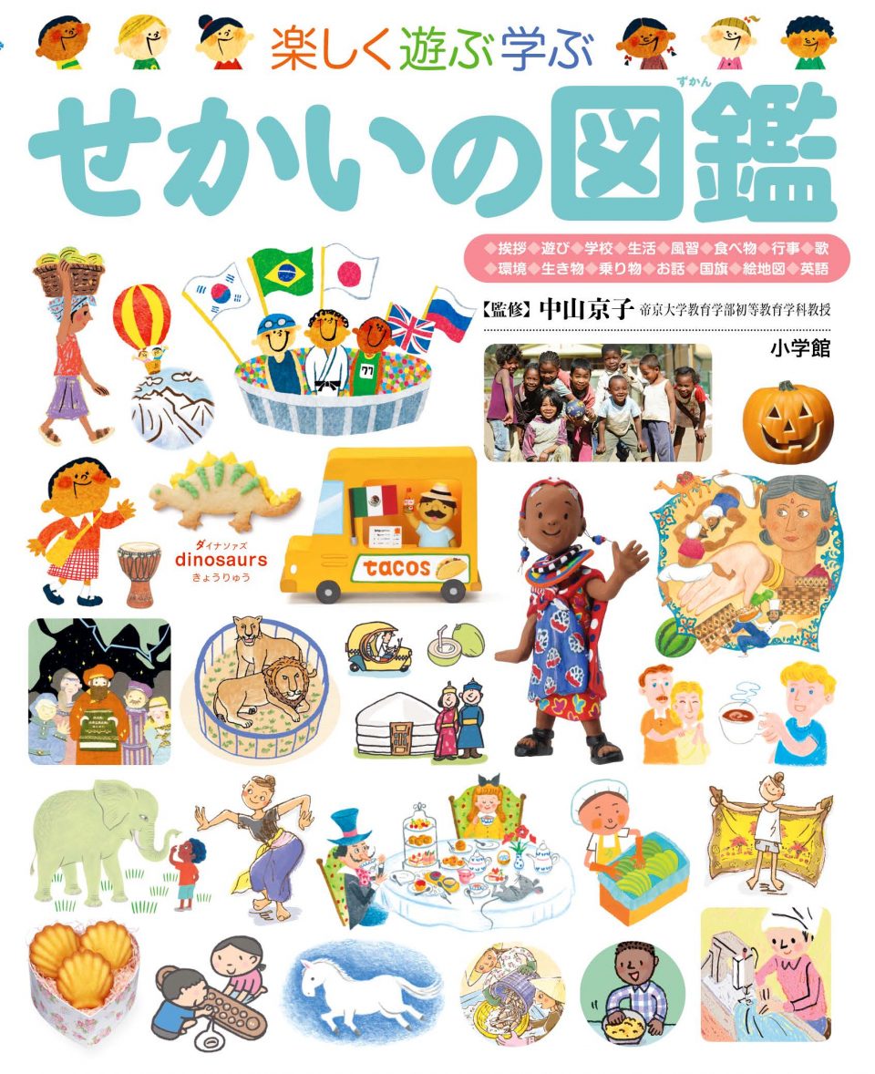 Kids  日本の本 Japanese Books for Everyone