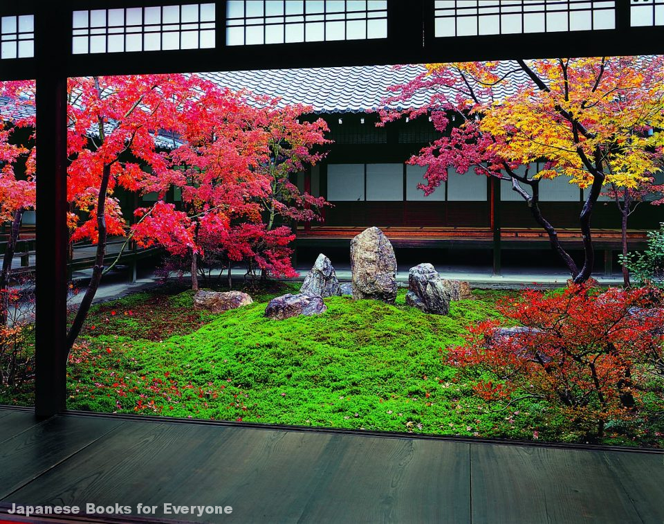 Visite du temple Kenninji à Kyoto et du temple Kenchoji à Kamakura