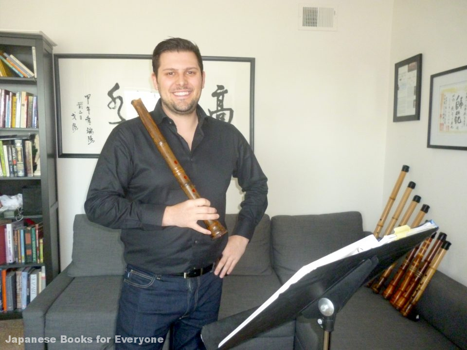 An American Shakuhachi Player & the Colors of Kyoto