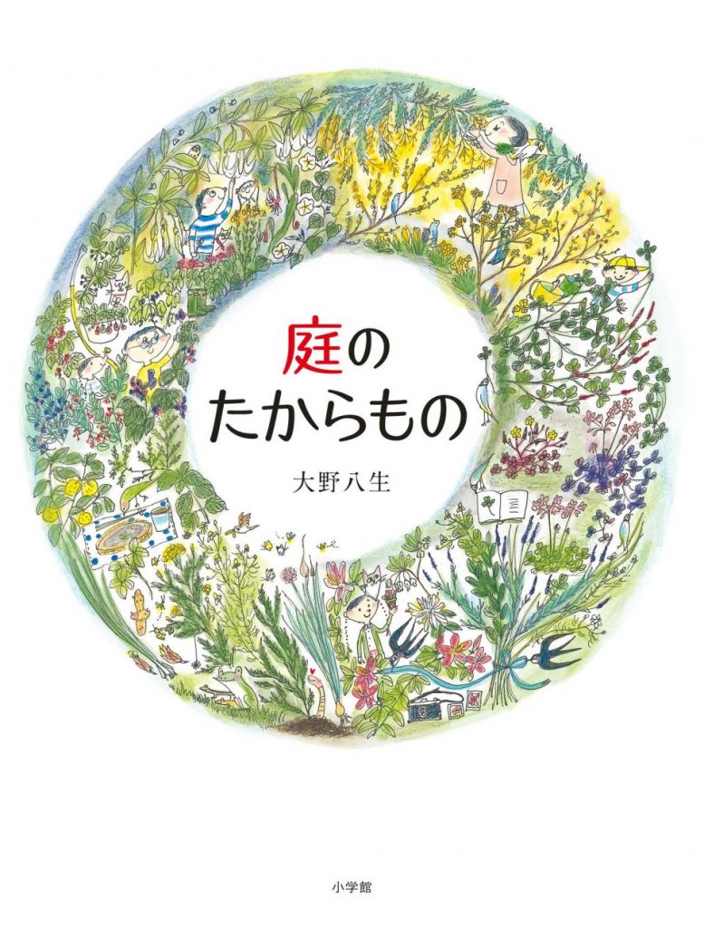 人気ブランドの ♪古書写本 諸鳥飼伝 百千鳥、百花園、篠崎家蔵書 人文 