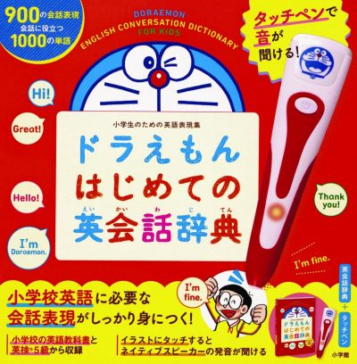 Doraemon’s First English Conversation Dictionary for Kids, with Touch-and-Talk Pages!